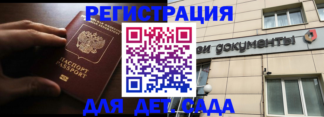 миграционный учет в Мариинском Посаде